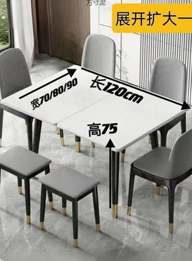 岩板餐桌折叠LKK餐桌型椅组合家代用小户方伸缩现桌子简约实木长