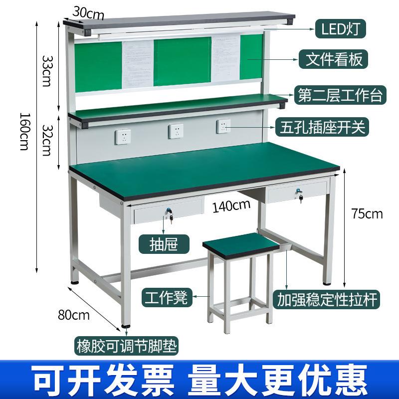 车间防注电静MPE工作台带灯装配检桌维修台塑机流水线工作验台操