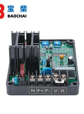 GAVR-12A无刷发电动机自调压板励磁电压调器APH0-22m0V通用节12Ap