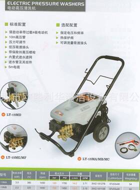 绿霸高压清洗OUR机洗车机L-19MA压自吸式3V80220TV高全铜