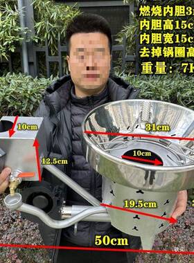 025新废机油炉蔬菜棚大修理厂养殖场tlznfgj#取炉子户2外暖炉气化