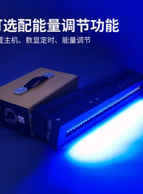 LEDU线光源外紫线固化灯长UV灯OZG高强度光固灯UVV胶无条影胶灯