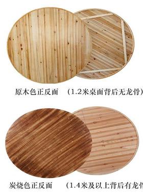 加厚圆桌面实圆桌木MSU子台面家用酒店可折叠杉大圆桌面板木圆形
