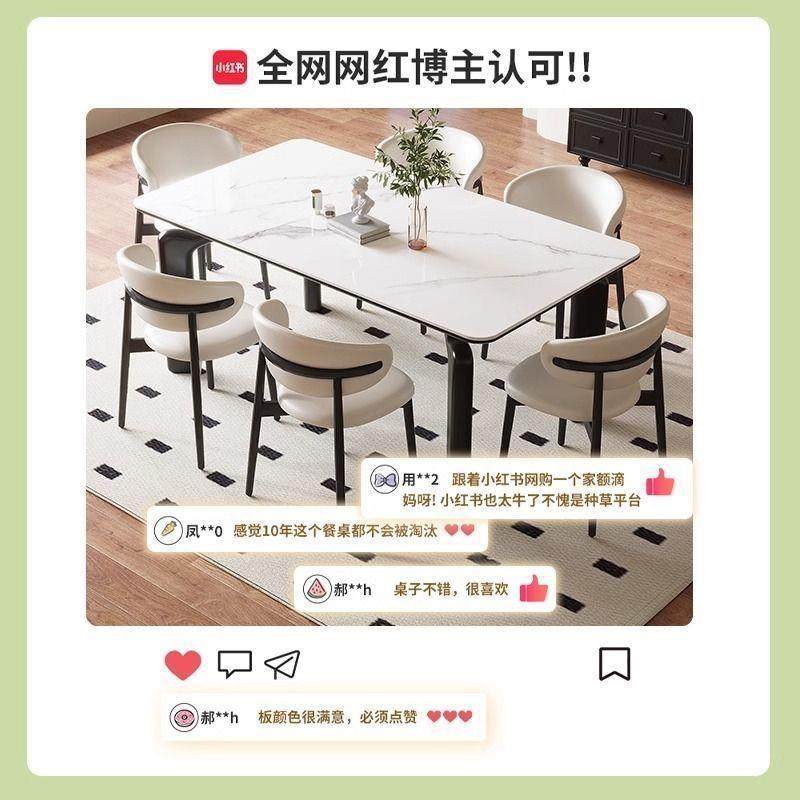 岩板桌餐大桌餐桌组合象家椅用小户FKX型复古长方形现代简约饭桌