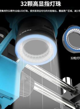 新讯RL-033EPro双偏振无品牌/光光L源32灯珠显微镜ED光源可颗调光