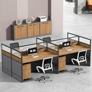 员双电脑办公桌四单人桌椅人组合屏风断桌办公办隔公桌工办al123