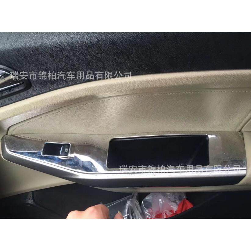 福特福特2015款福睿斯改装专用玻开璃关框贴玻璃降开关升ABS材,汽车用品/电子/清洗/改装,汽车装饰贴/反光贴,淘宝优惠券,粉丝福利购,淘宝优惠卷