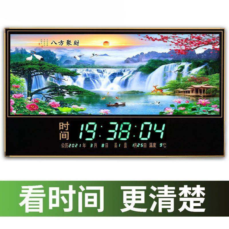 新数万年历全自动更新码时间授时家电子钟表挂墙简约现代AL903490,家居饰品,挂钟,淘宝优惠券,粉丝福利购,淘宝优惠卷