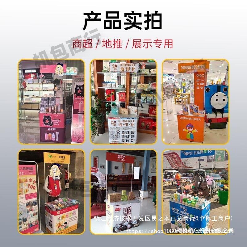 夜市地推便携折叠促销展桌