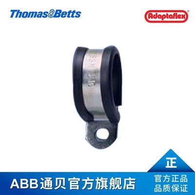 ABB通贝导线管固定夹YLQPCLIP/16固固定夹lAdaptafex导线管定夹