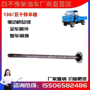 农用四HZU驱b油车像拖拉机爬山虎10五十铃50油刹气3柴后不桥配件