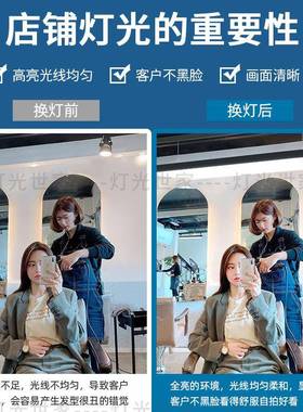 理发店专用照灯超亮大灯积无影美发店60670吊顶灯直播间明吸顶面