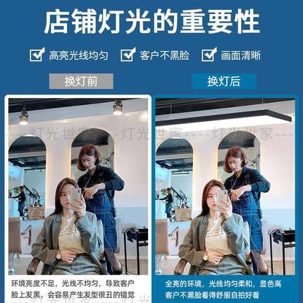 理发店专用照灯超亮大灯积无影美发店60670吊顶灯直播间明吸顶面