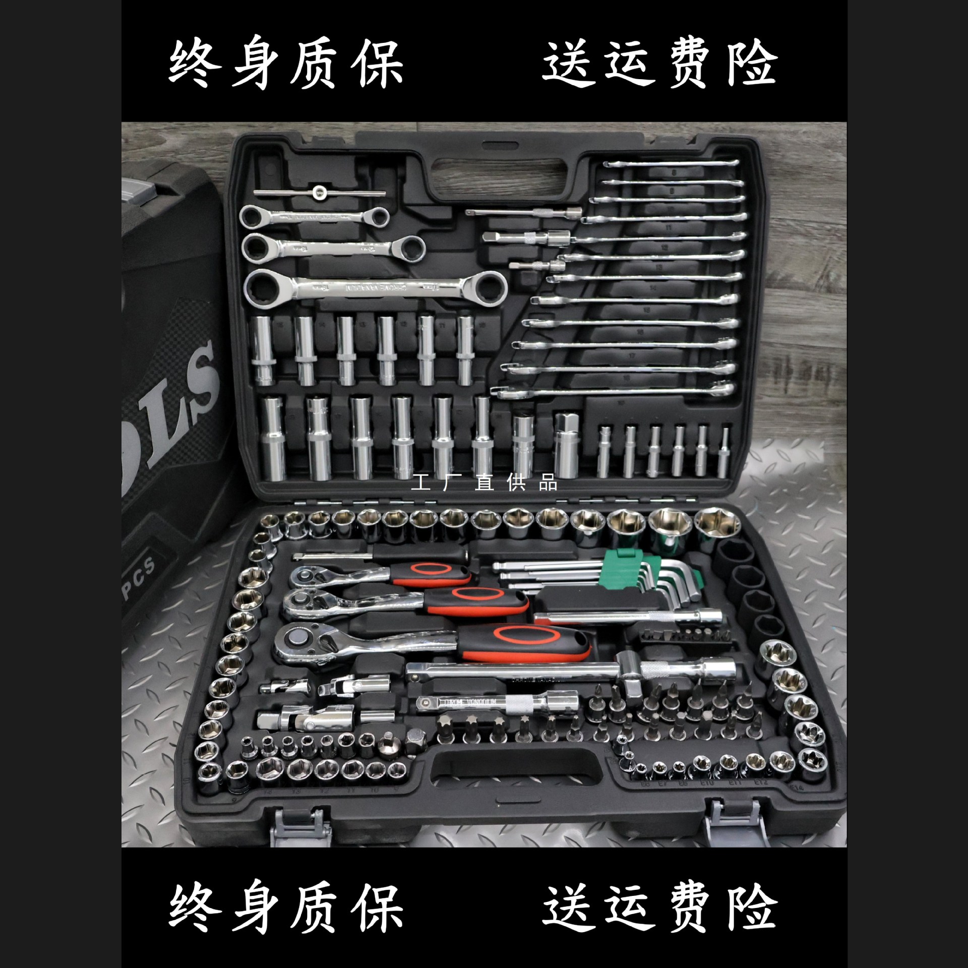 汽车机修快速扳手套筒组合套装