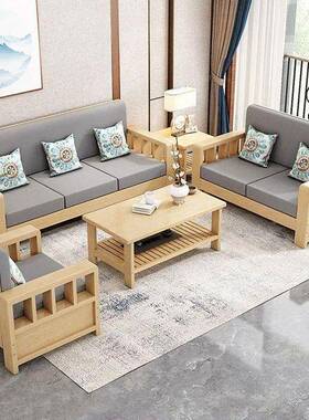 中人式实木沙发用28239组合家客厅小户型三位直排现代家简约木质