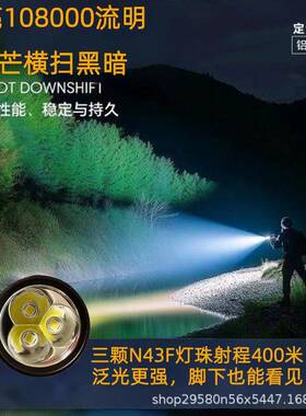 户外新A5CC三眼N4电F大率功万流手筒款CF759可充电超亮长续航led