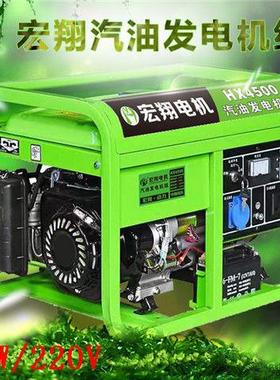 3k电0w汽油发KDA机22V单相380v三相53//6千瓦8Kw小型特惠家用10千