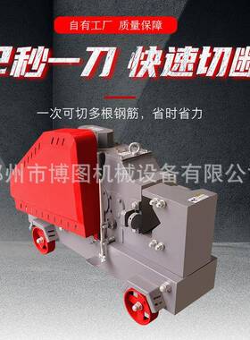 GQ4扁0/直45/钢50724加重型螺纹钢筋切断机平口钢筋断筋机钢筋切