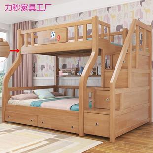 全实木儿童床母床二子层下上铺两青少年多功能918#小户型双人高低