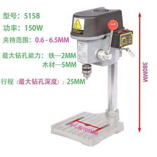 微型台钻便携式精小钻台,钻孔机送钻头全365铜电机栗荣密杰本