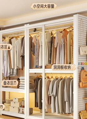 多衣柜衣架货架防尘易帘开放式衣帽间卧室简角钢ISI家地用落层置