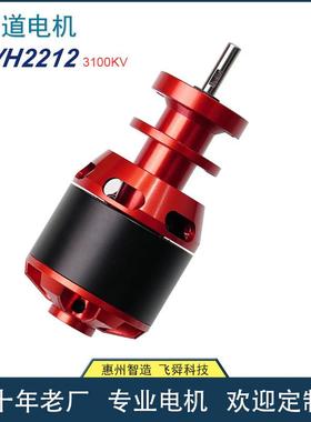 涵道无2刷电50mm套装EVH805212马达10机0KV空气3泵飞舜