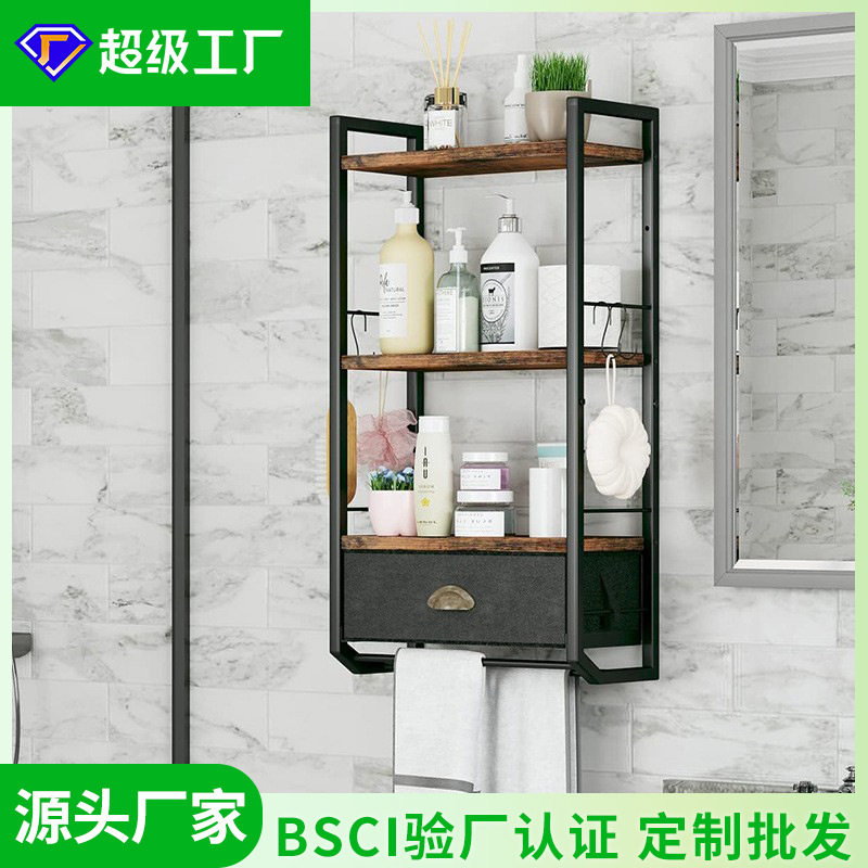 欧式卫生间洗手洗漱毛巾置物架浴室厕所轻奢桌面梳化妆用品收纳架