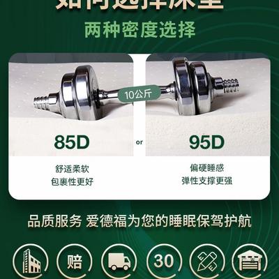 爱德福乳胶床家用1.垫81m天然橡胶PJS.5米床榻榻米定制垫5cm厚