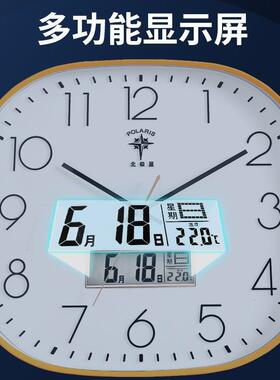 北极GUZ星家能挂钟自动对时钟表客厅用尚免打智孔时静音挂表电波