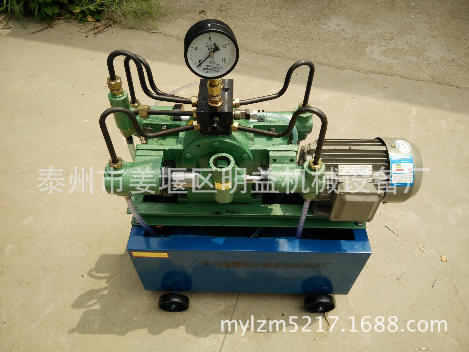4DSY-4大流量电动试压泵 压力自控试压泵,管道锅炉电动试压泵