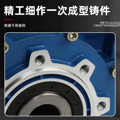 欧邦NMR蜗V速机轮蜗杆软面涡轮RBCMV系列铝壳同轴减双齿级减速器