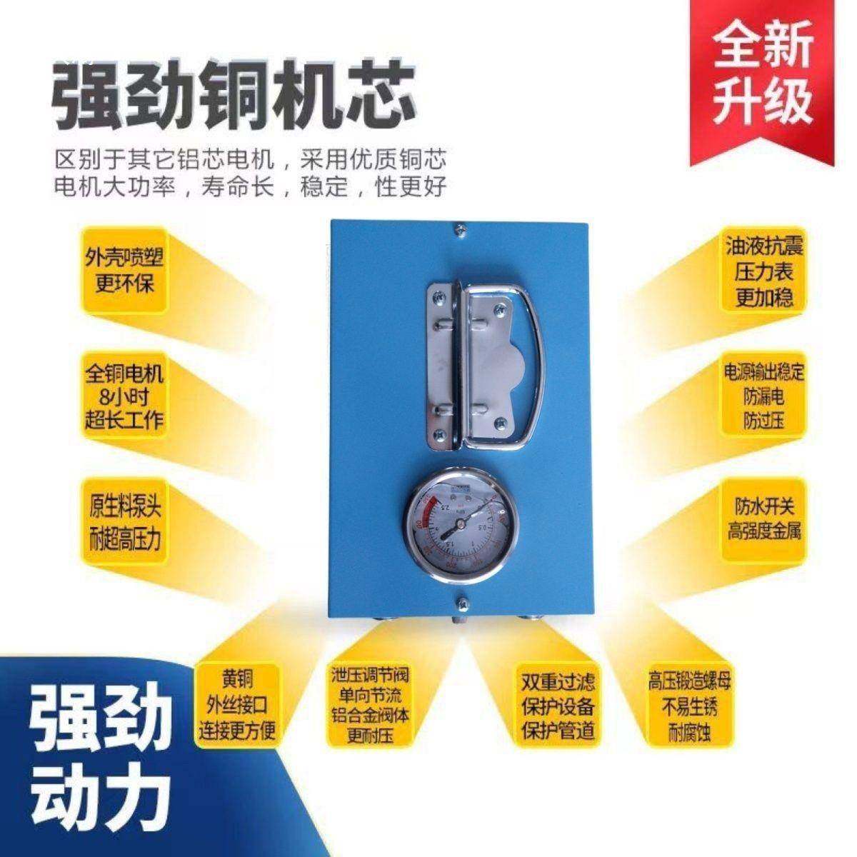 调压自308动打压泵手提式手动电动试压泵P管PR水打压机地暖可泵测,农机/农具/农膜,其它农用工具,淘宝优惠券,粉丝福利购,淘宝优惠卷