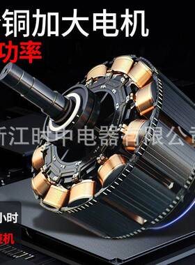 凝和7549力电锤功电锺电镐大率手电钻打混土孔多功能家墙用离合冲