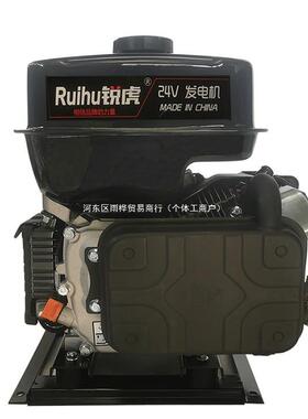 包邮2发44KW24VV驻车发电24车用汽油电机货车汽油发电V机遥机控自