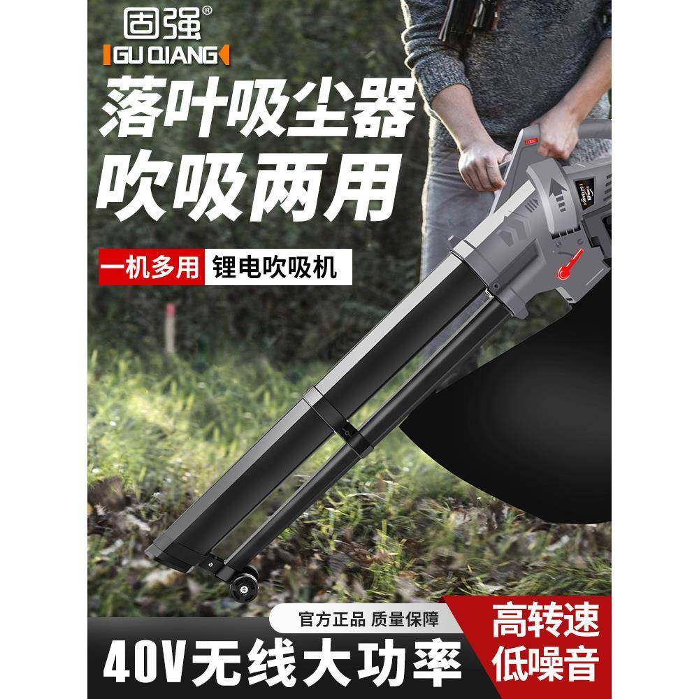 大率庭院吸机吹树叶吸扫机落无品牌/叶粉碎鼓机风机户外功吹雪机,基础建材,脚轮/万向轮,淘宝优惠券,粉丝福利购,淘宝优惠卷