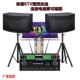 家庭ktv音套响装 910歌机触摸屏一体机放音响k歌卡拉ok 全套用点SK