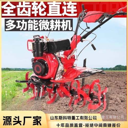 手地扶链轨开式型微耕机履带沟耕地小单轮机农用GJT柴油翻土犁机