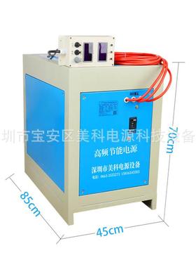 高频开关5000A/1250A1V风冷电镀电电源单脉解冲专用高频电镀2流电