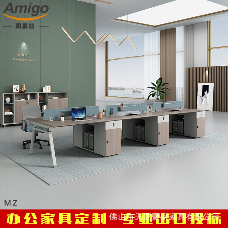 现代开放式屏风办公卡位四人办公桌六人对坐办公桌商用出口办公桌