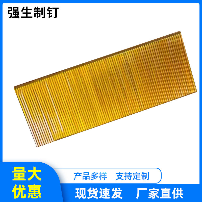 厂家批发金色9240气动码钉枪钉U型排钉家具装修镀锌门型钉气排钉