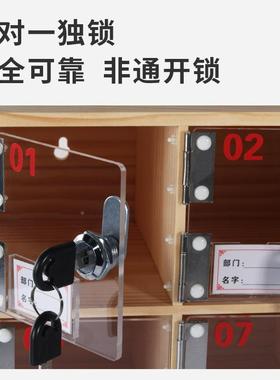 亚手克力机存放柜透明保带985管储物柜箱员工手机存放盒锁实木寄t