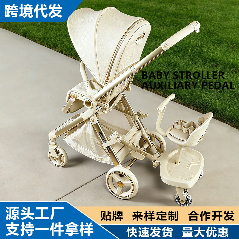口袋推车辅助踏板大小双胞胎出行二胎推车神器加座一拖二遛娃神器