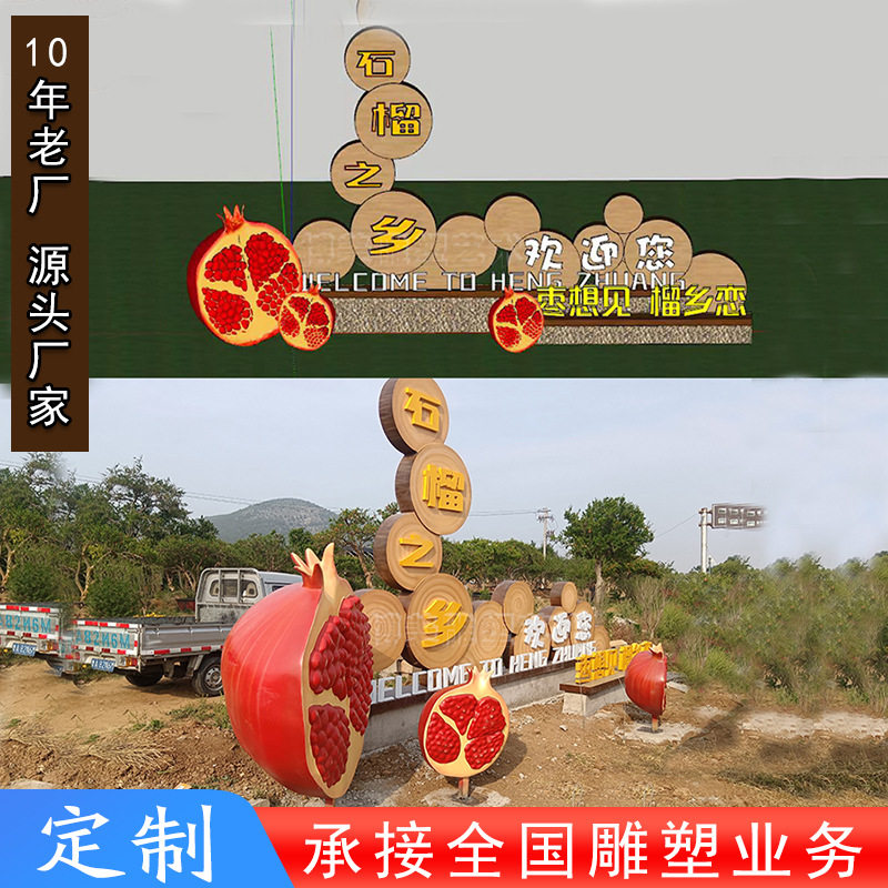 玻璃钢仿真石榴景观雕塑