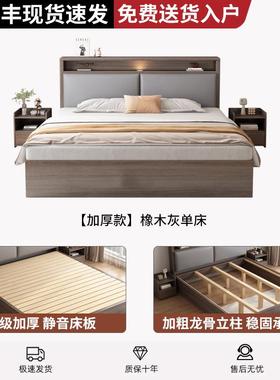 实木床1米5家简约软落包床小户型9851米8双人床出租房1米2单地人