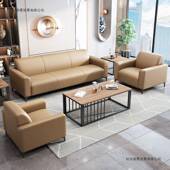 办公沙发茶SAS代简约会客接户待三现人位小型办公室商务猫抓皮几