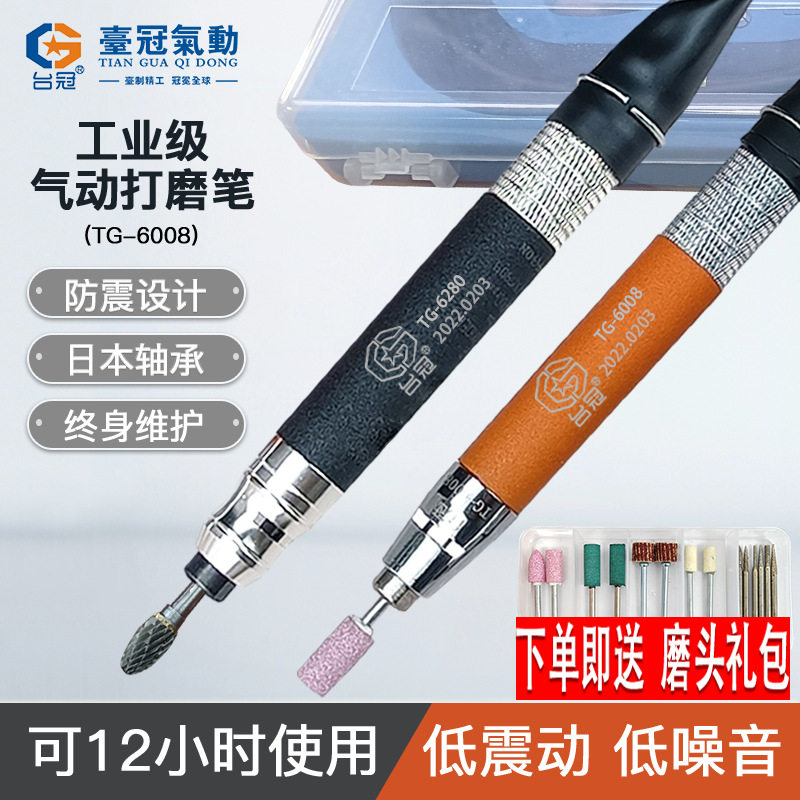 kt气动打磨机风磨笔微型打磨头