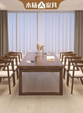 木人莫比恩实KQ230608木书桌家大板作台长方形杨用学习桌现代简约