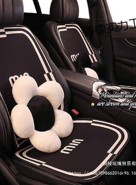汽坐垫四季通24574用女网红简半包约小蛮腰座椅车神套座垫套女生