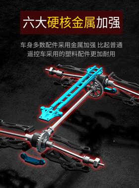 速驰宇跨境无刷RC2遥控车403高速野赛车玩具驱四漂移男孩汽越车6-