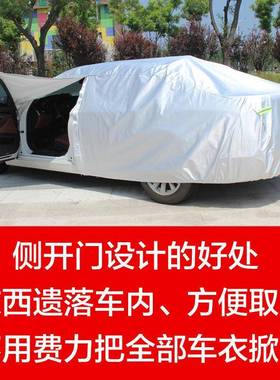 沃晒尔沃新C60XC0S60LS940940专用车衣车罩X车套子防防雨隔热遮阳